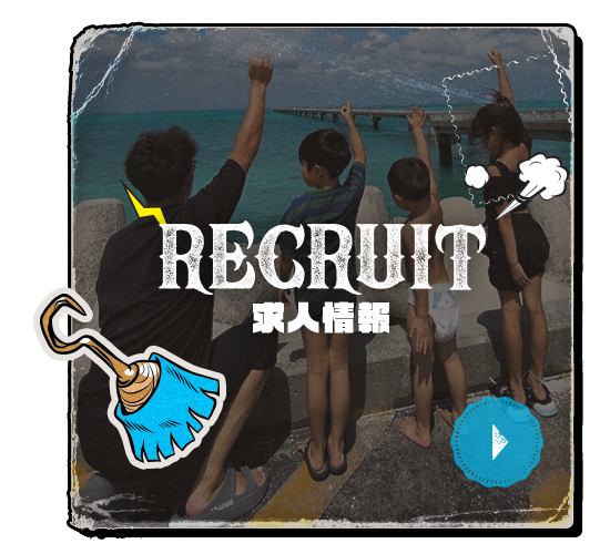 bnrhalf_recruit